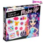 Набор Эврики Make Up бальзам для губ
