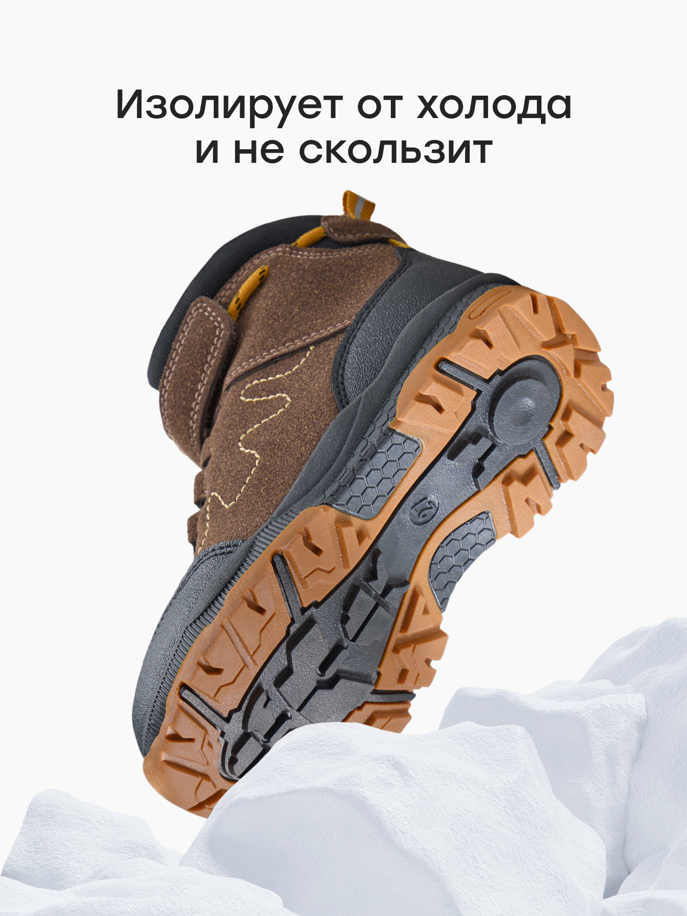 Ботинки Happy Baby 86578_brown_ - фото 6
