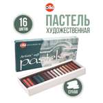 Пастель сухая olki 16 шт.