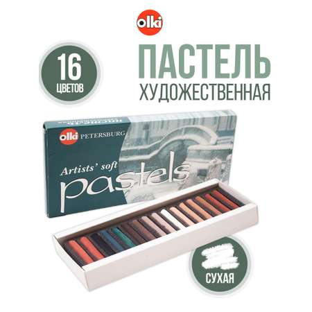 Пастель сухая olki 16 шт.