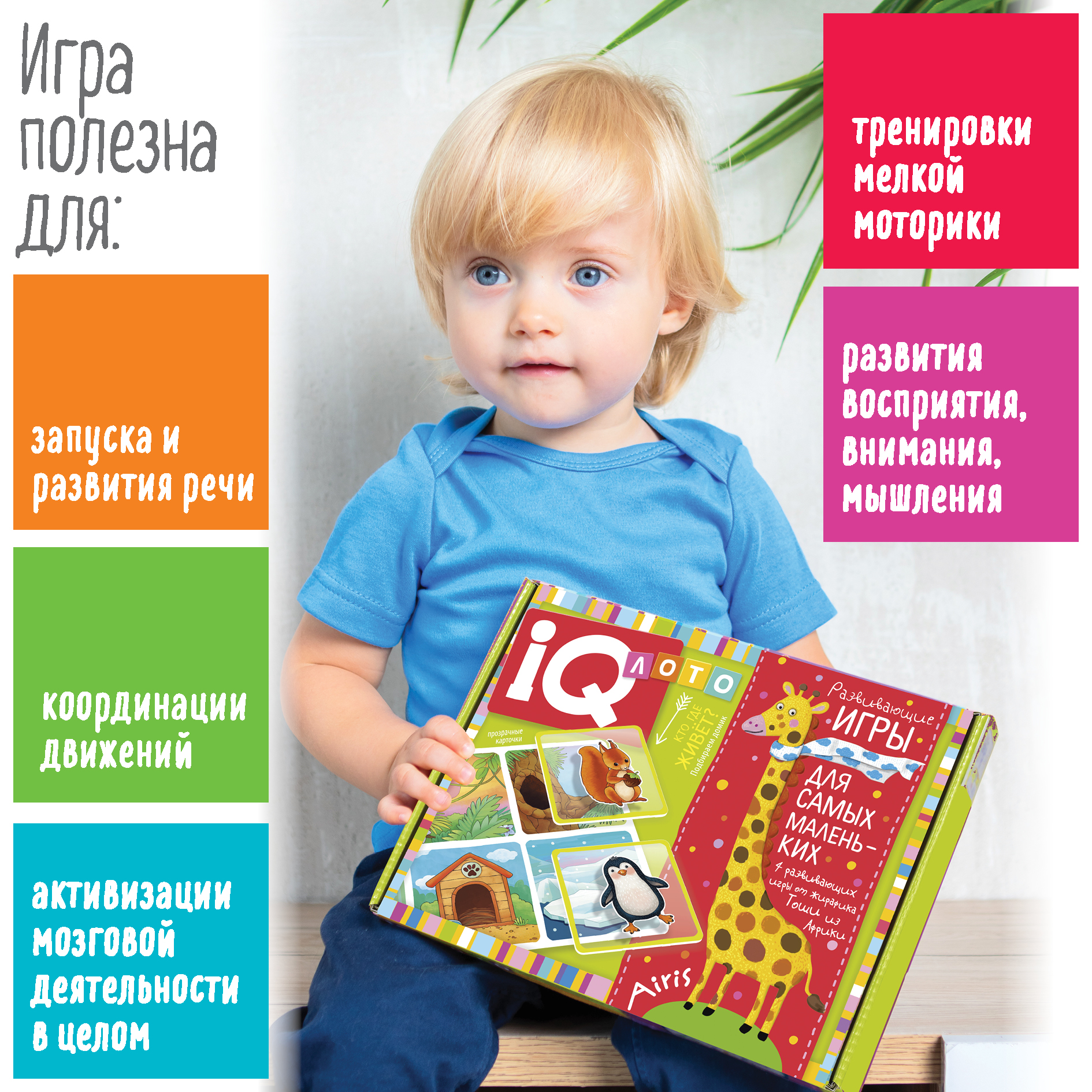 Настольная игра Айрис ПРЕСС Лото - фото 10
