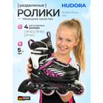 Роликовые коньки HUDORA S/M 33-36