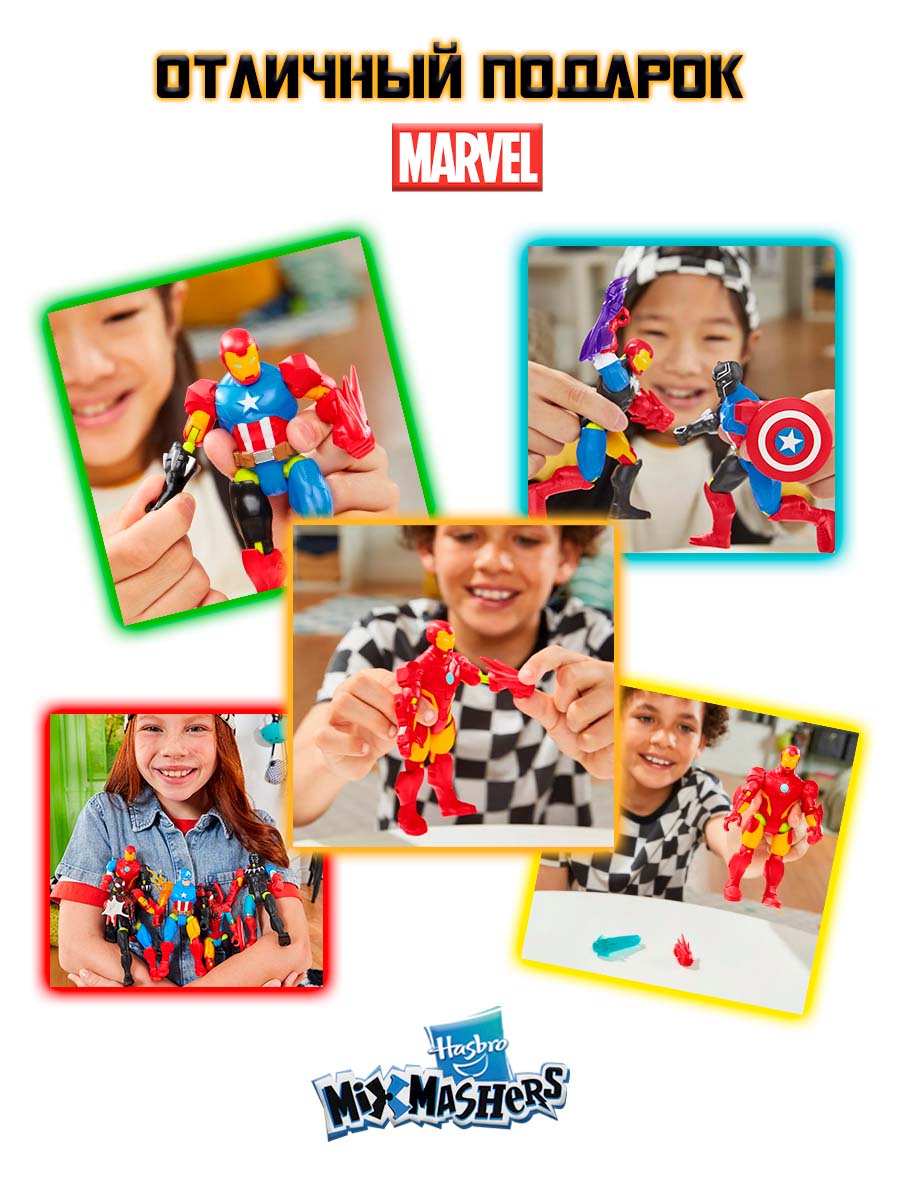 Фигурка Hasbro Star Wars Iron Man - фото 5