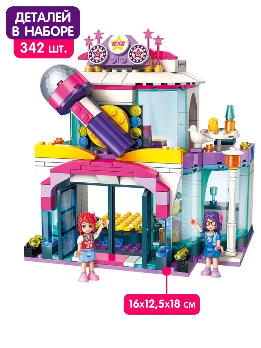 Конструктор QMAN Розовая мечта 342 дет. - фото 1