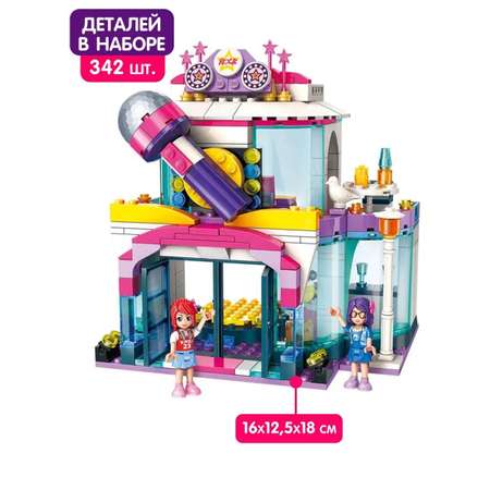 Конструктор QMAN Розовая мечта 342 дет.