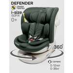 Автокресло Amarobaby Defender Isofix 0+/1/2/3 (0-36 кг) зеленый