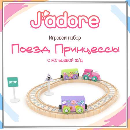 Игровой набор Hape