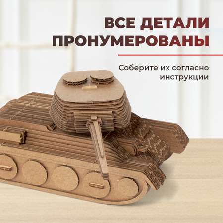 Конструктор LORI(колорит) 3D пазл картонный Танк