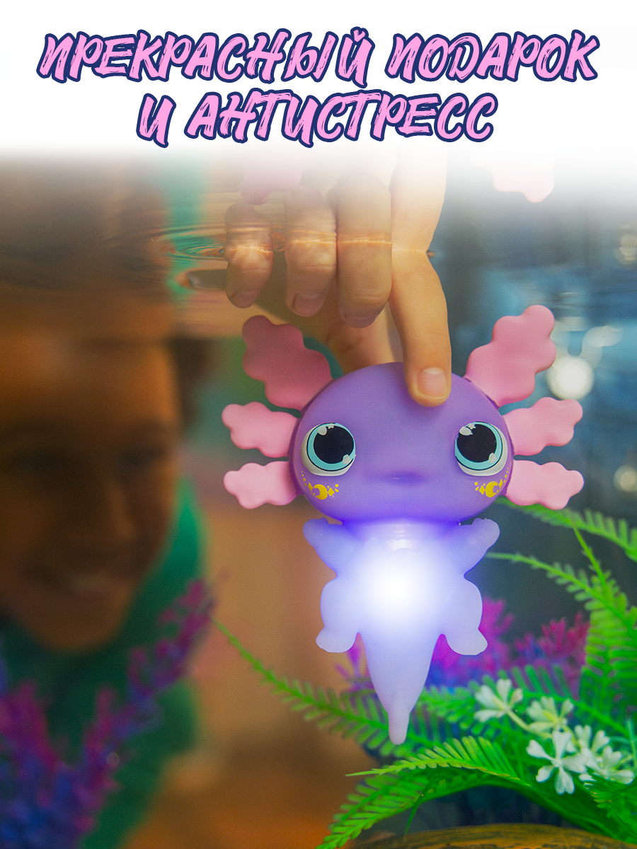 Фигурка Goliath Аксолотль светится в темноте - фото 5