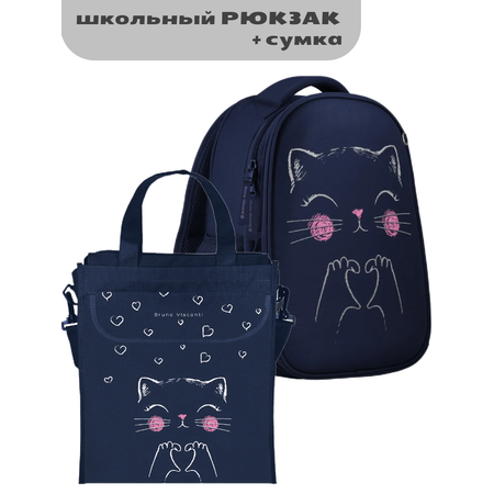 Рюкзак Bruno Visconti