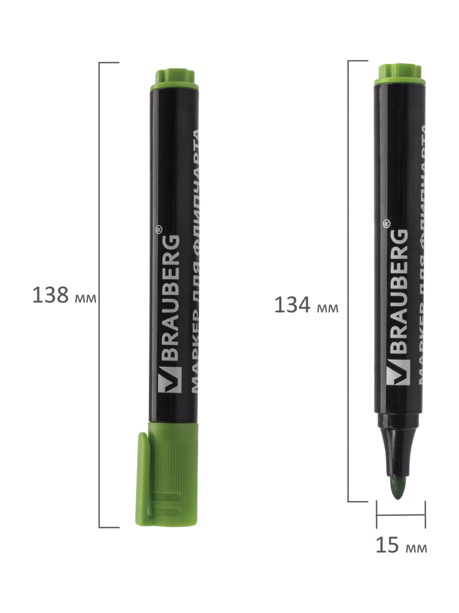 Маркеры Brauberg 4 шт. - фото 12