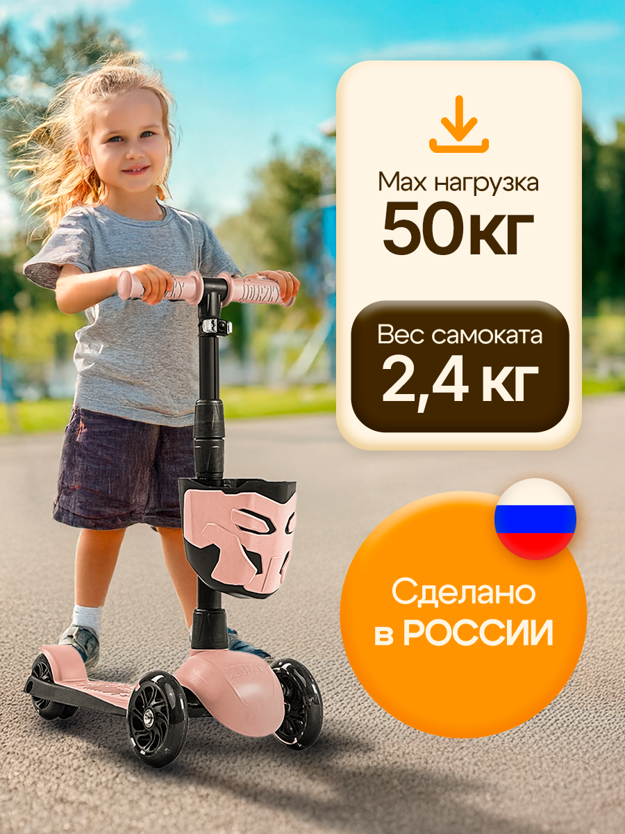 Самокат !Дерзкий трехколесный - фото 2