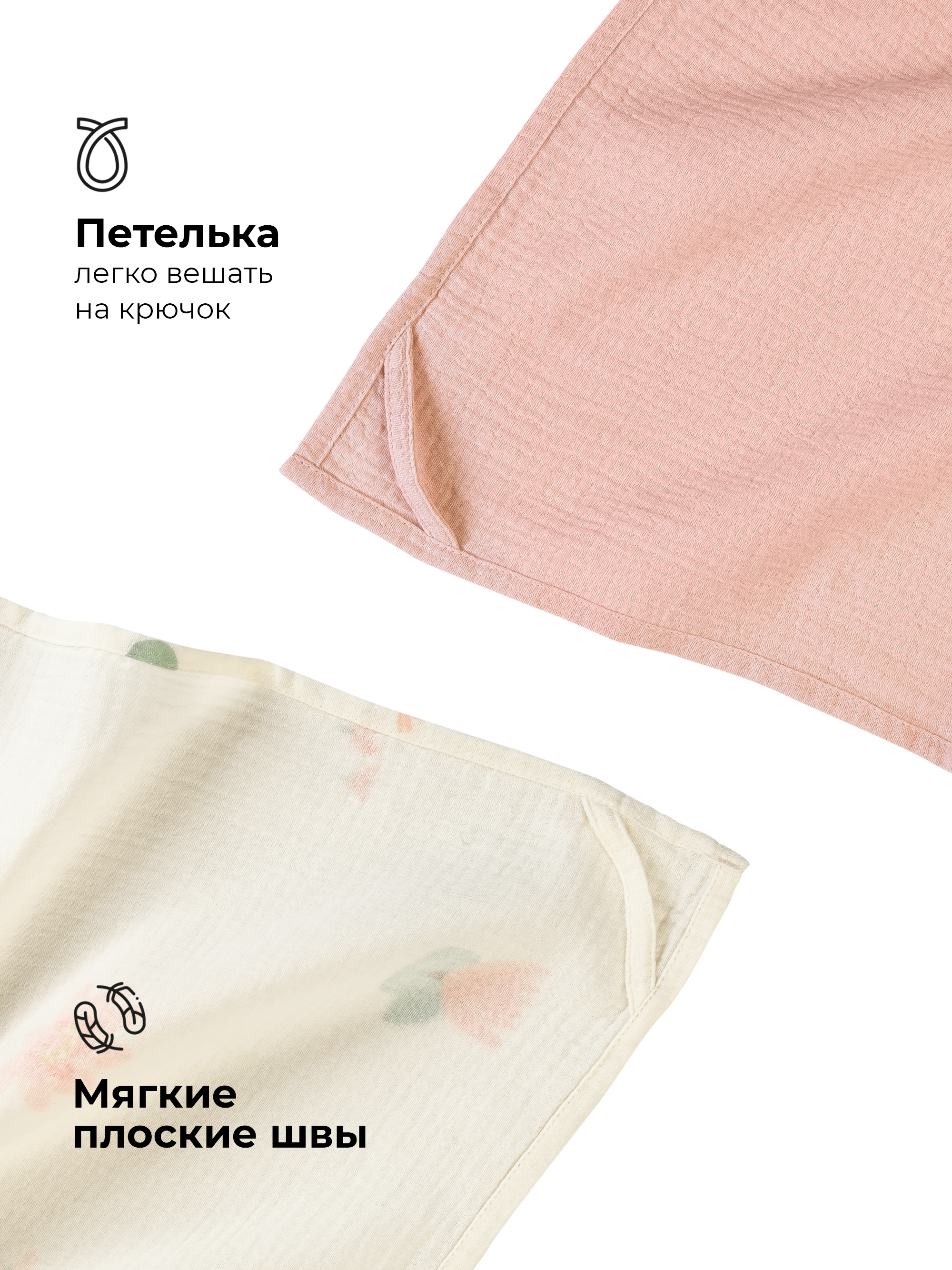 Пеленки муслиновые 3 шт BUBA KIDS Кувшинка розовая малина со сливками пудра 75х75 см - фото 3