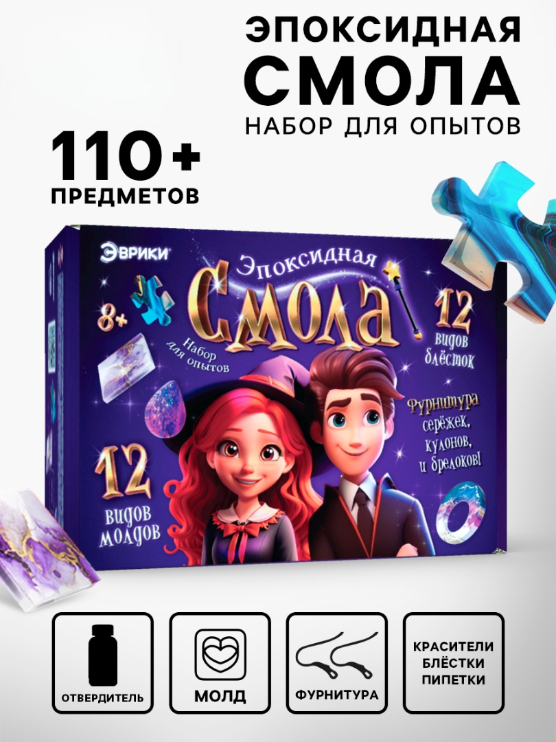 Эврики - фото 1