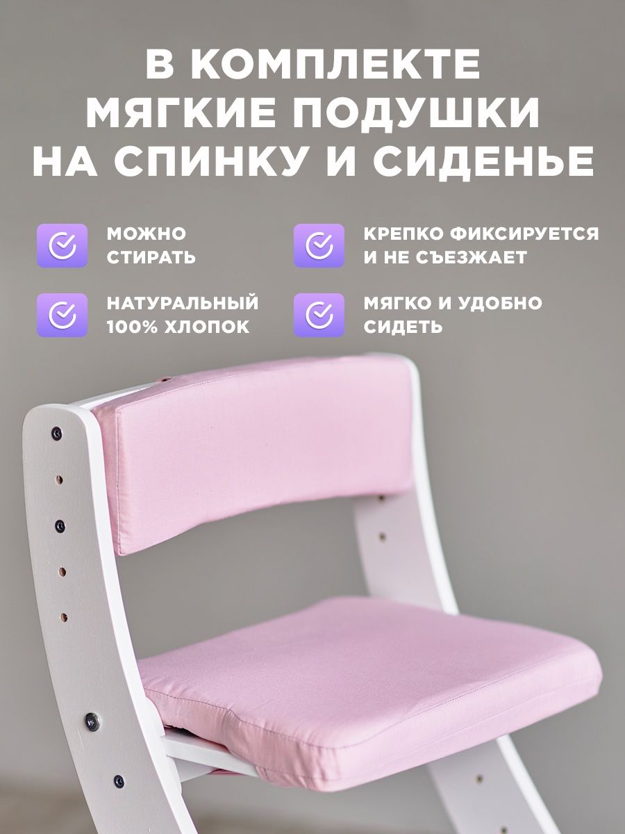 Стульчик для кормления Klikkin трансформер - фото 2