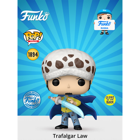 Фигурка Funko