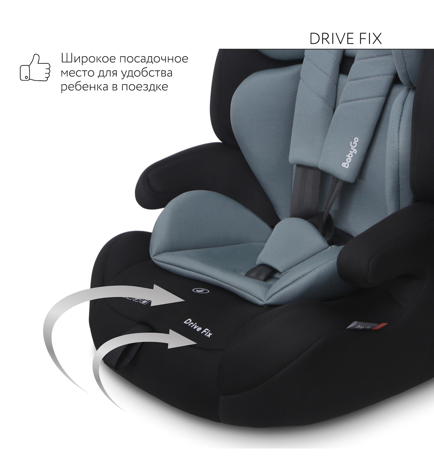 Автокресло BabyGo Drive FIX Isofix 1/2/3 (9-36 кг) зеленый - фото 5