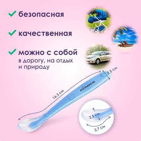 Ложка KUNDER в ассортименте