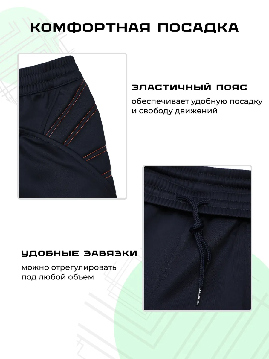 Брюки вратарские KELME K15Z408LC-422 - фото 7