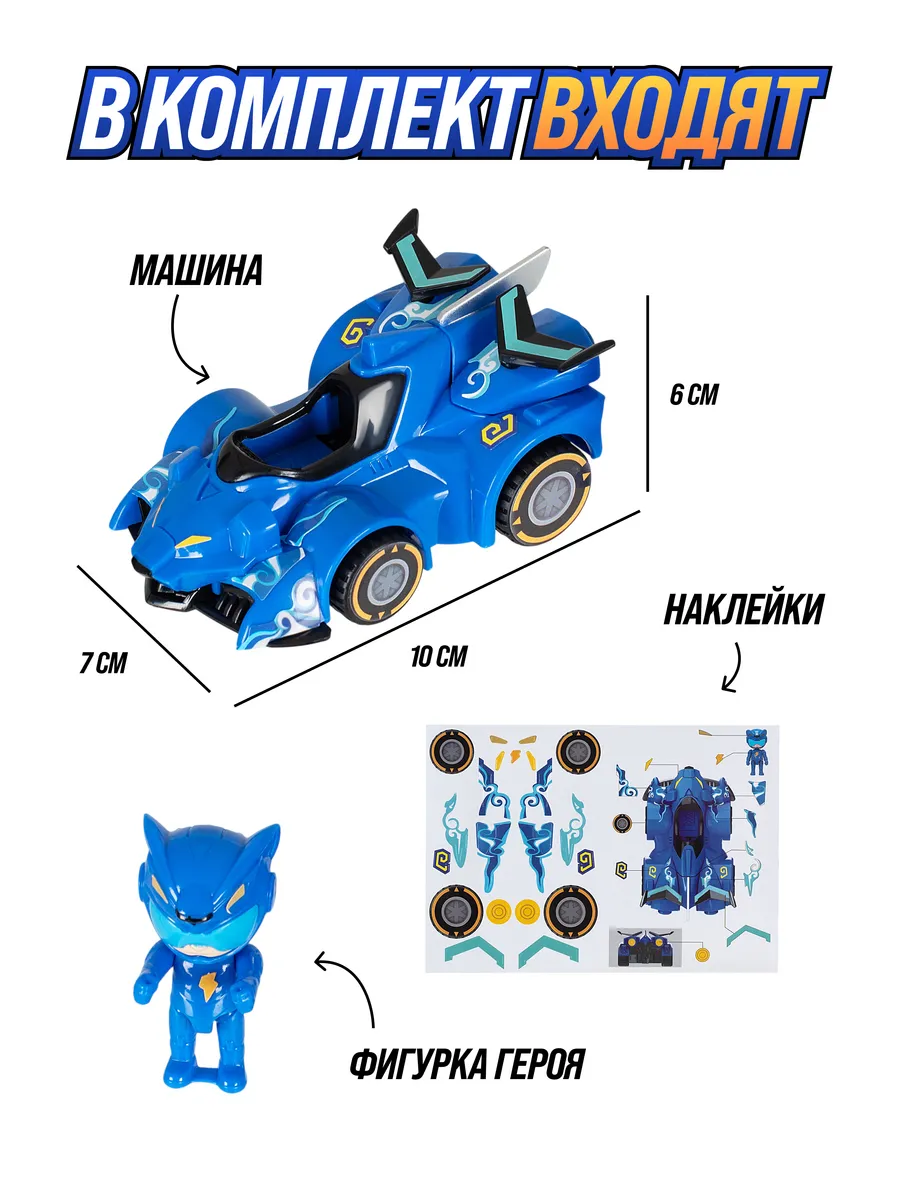 Автомобиль GG Bond YS4021B - фото 2