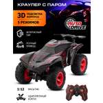 Внедорожник РУ AUTODRIVE 1:12