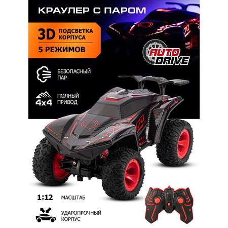 Внедорожник РУ AUTODRIVE 1:12