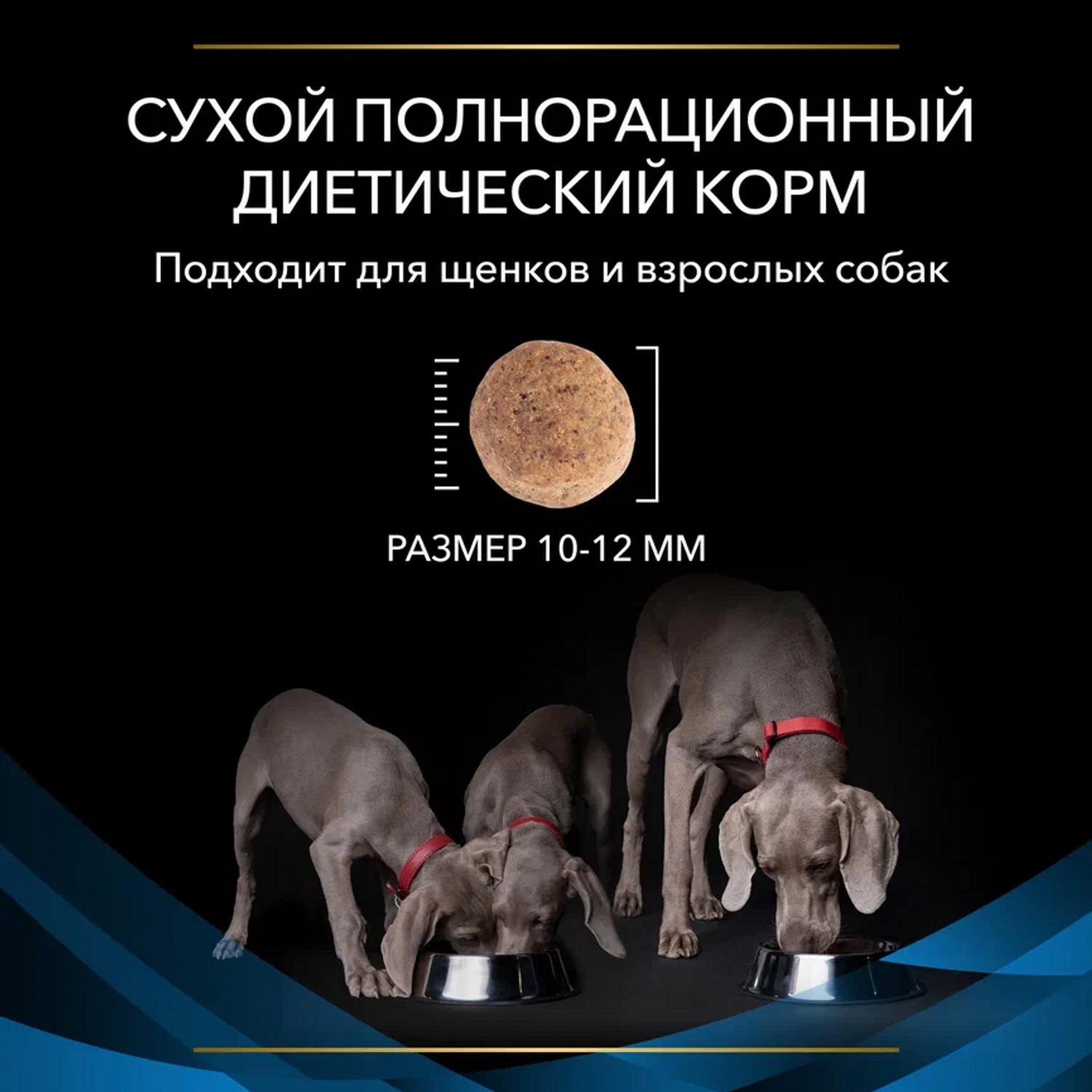 Корм для собак Purina Pro Plan Veterinary diets DRM при дерматозах 12кг - фото 9