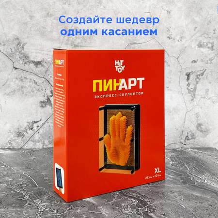 Экспресс-скульптор HitToy