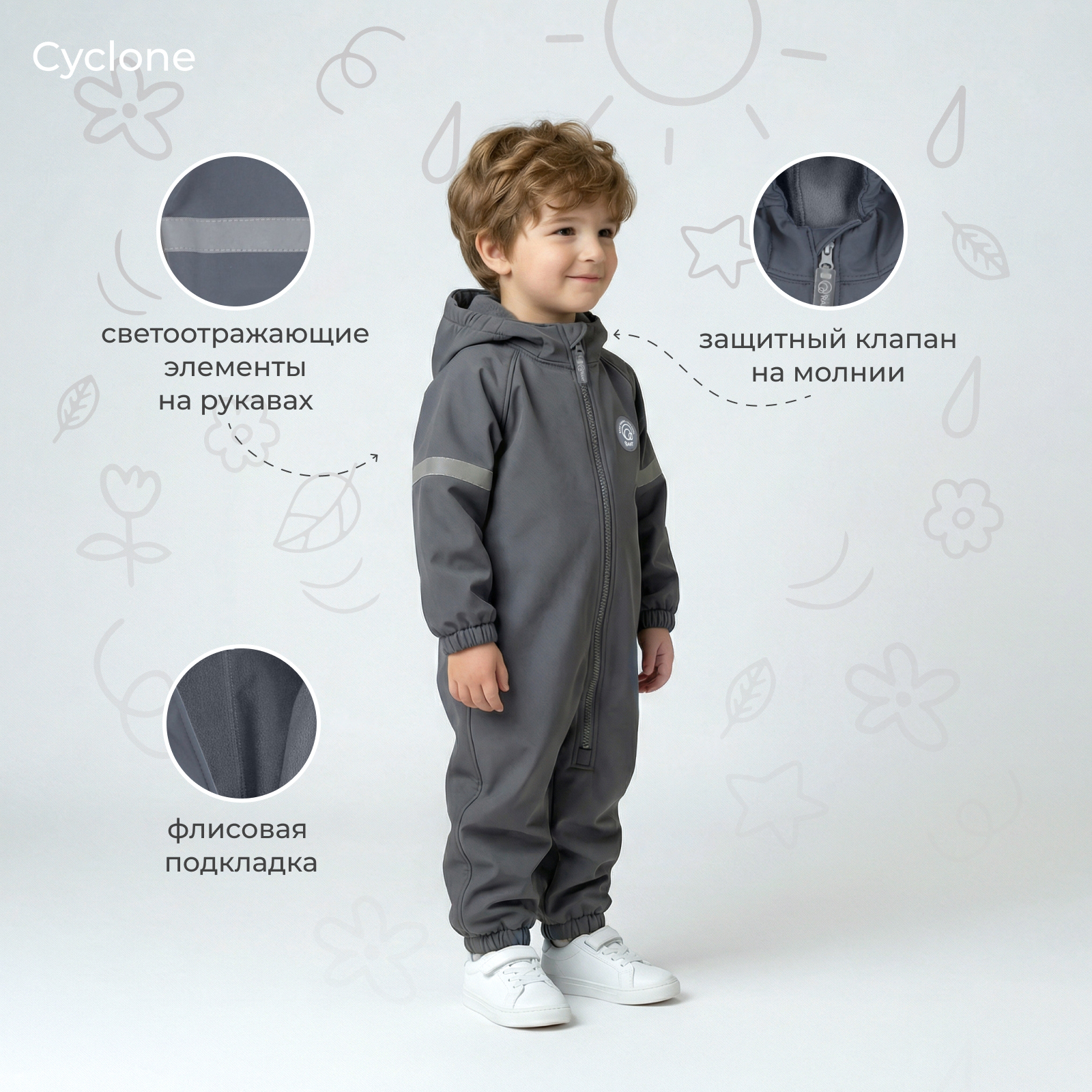 Комбинезон Rant 4670078639103 - фото 3