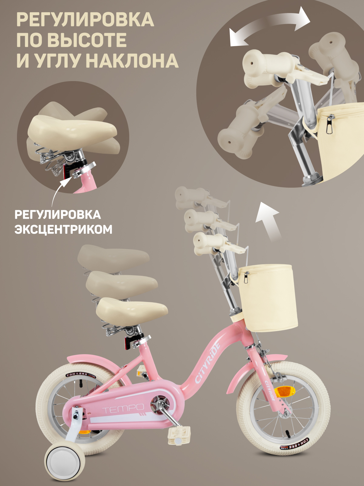 Двухколесный велосипед CITYRIDE 12 дюймов - фото 4