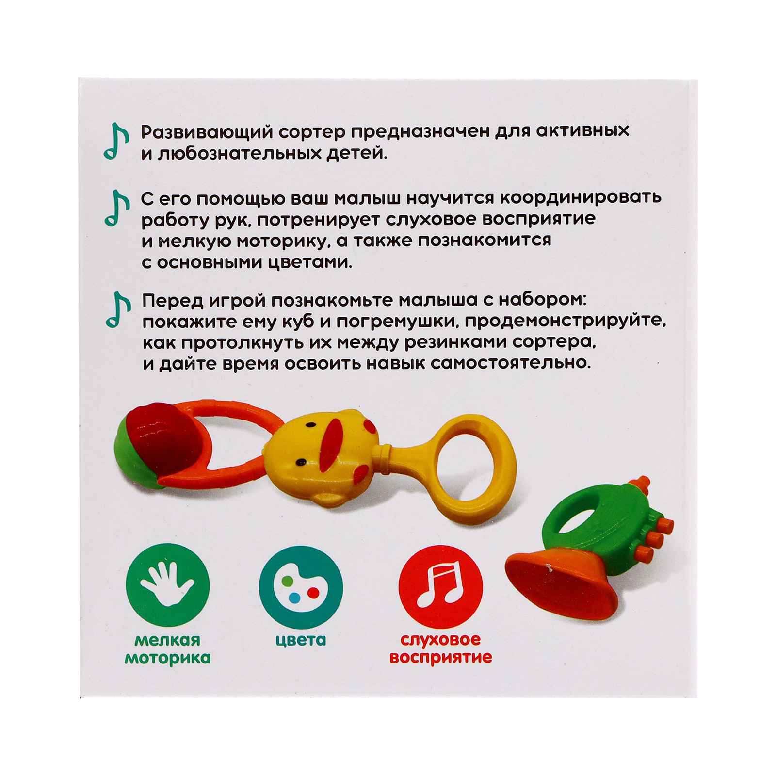 Игрушка IQ-ZABIAKA сортер - фото 6