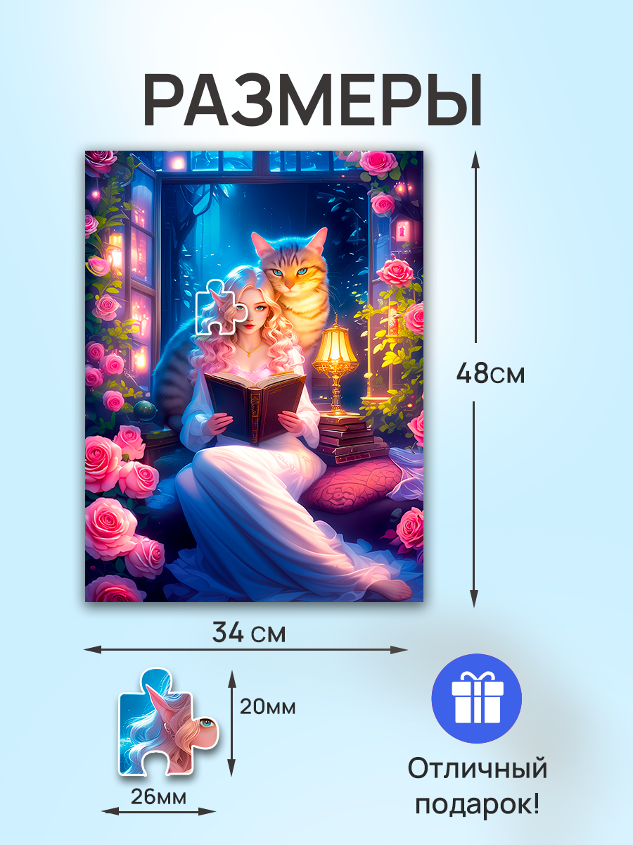 Пазл Рыжий кот классический - фото 2