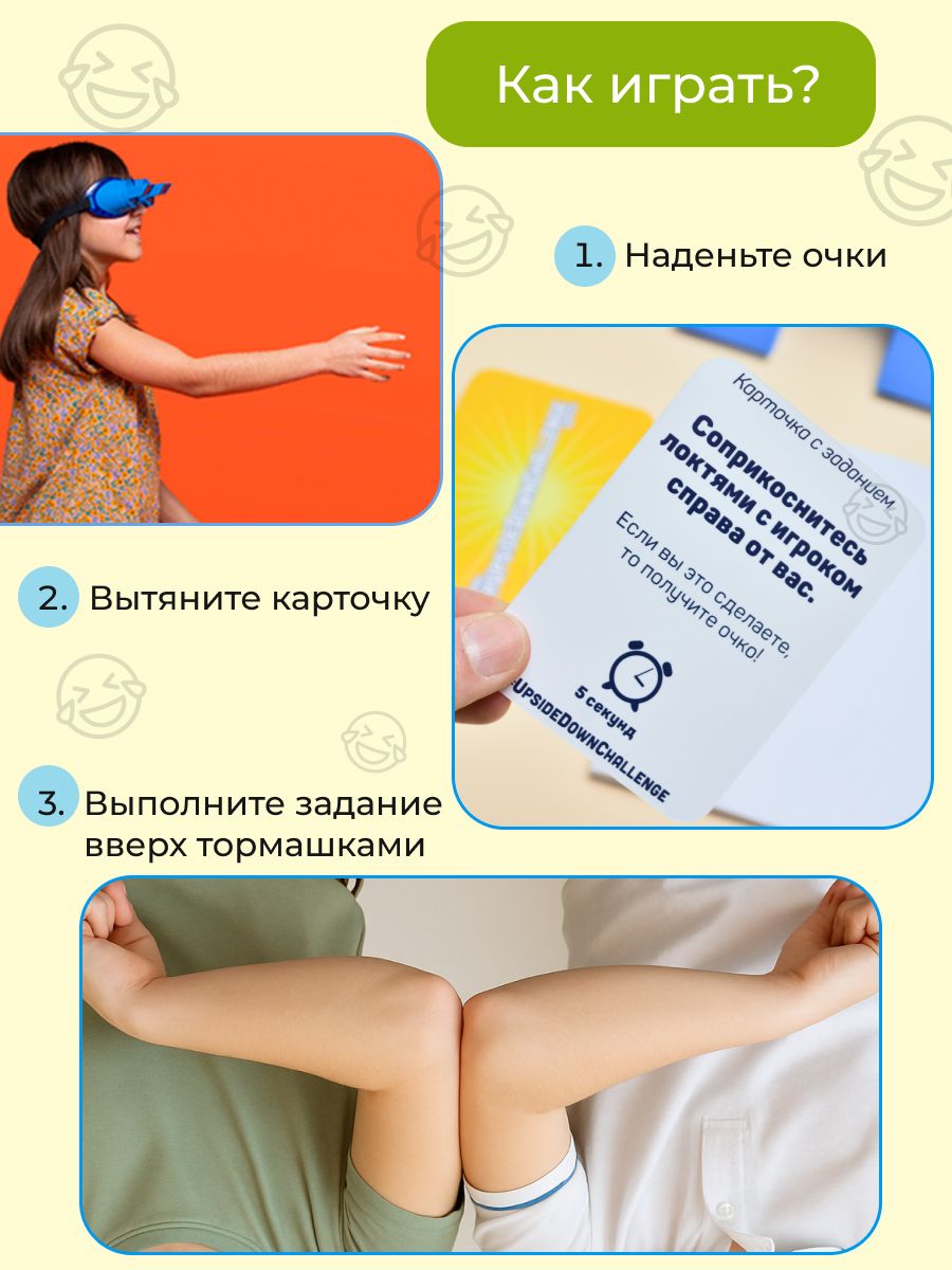 Настольная игра Zing - фото 9