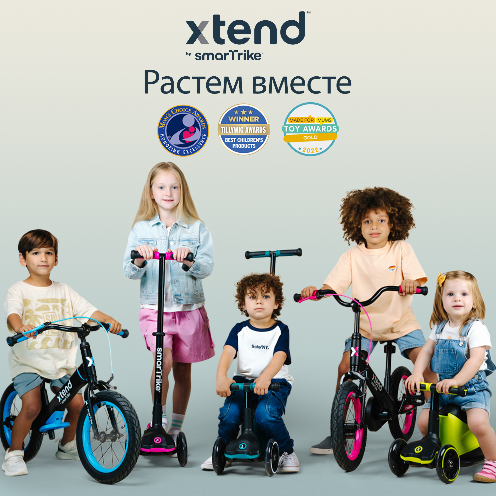 Самокат SmarTrike трехколесный - фото 15