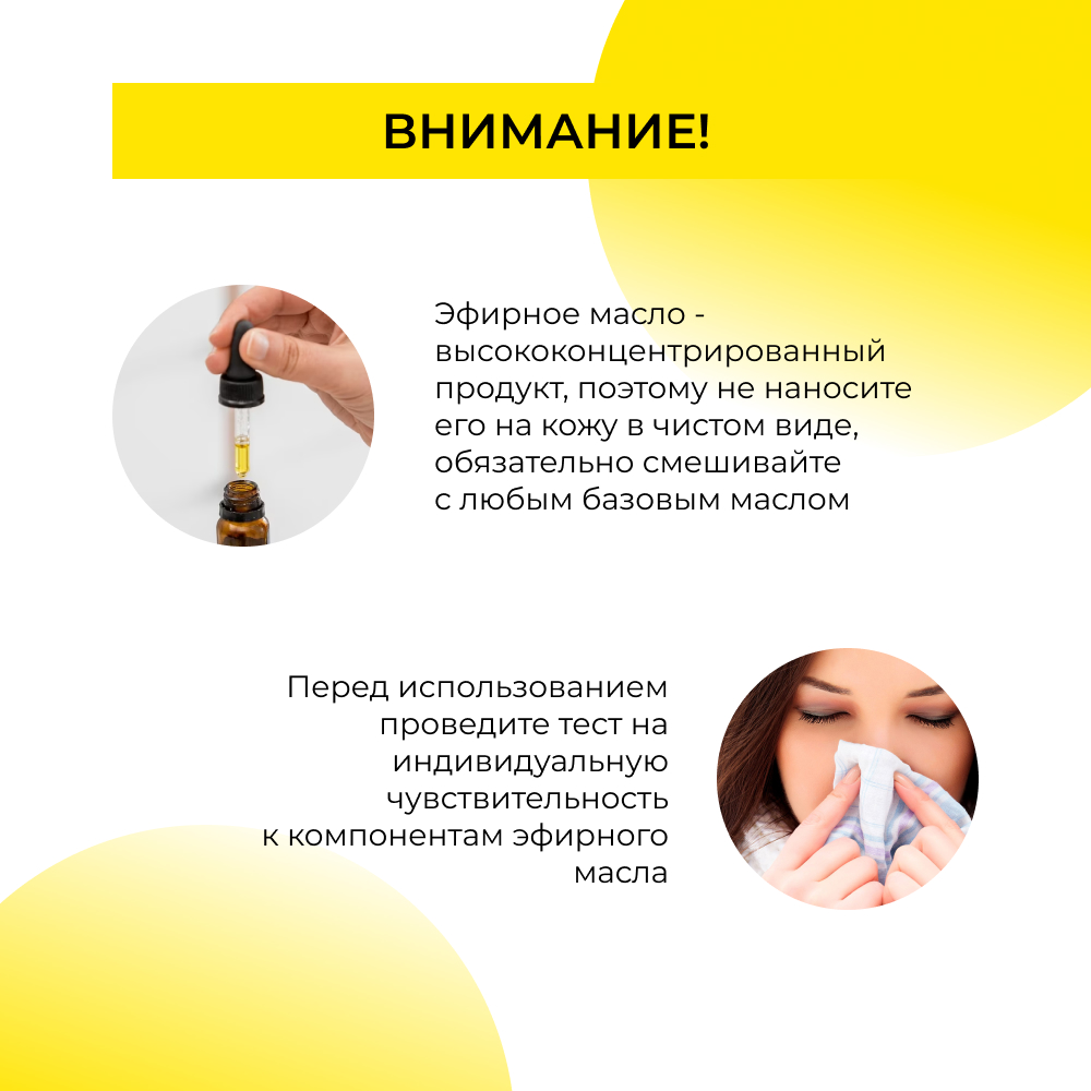 Масло Siberina Лимон - фото 7