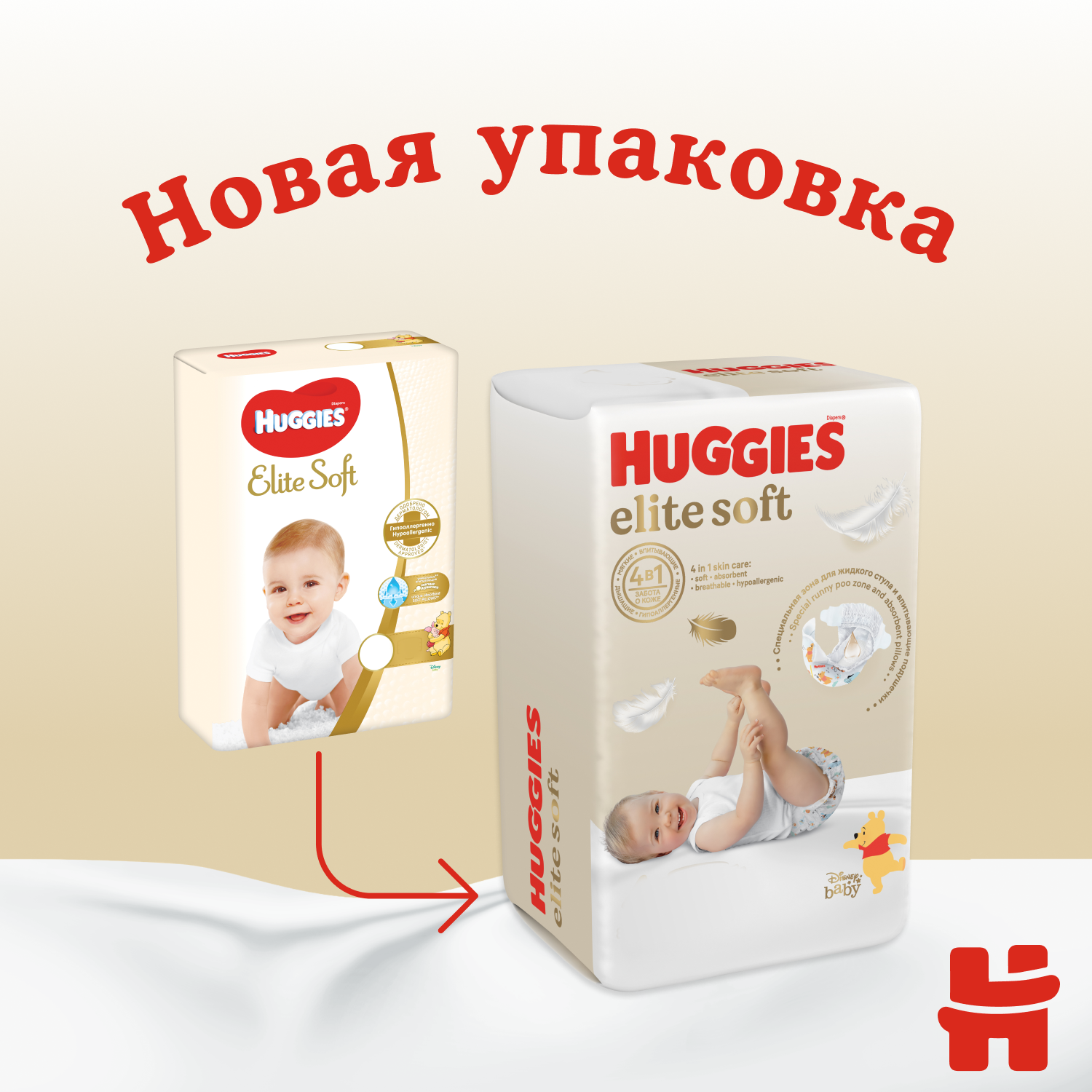 Подгузники Huggies Elite Soft 4 (8-14 кг) 132 шт. - фото 12