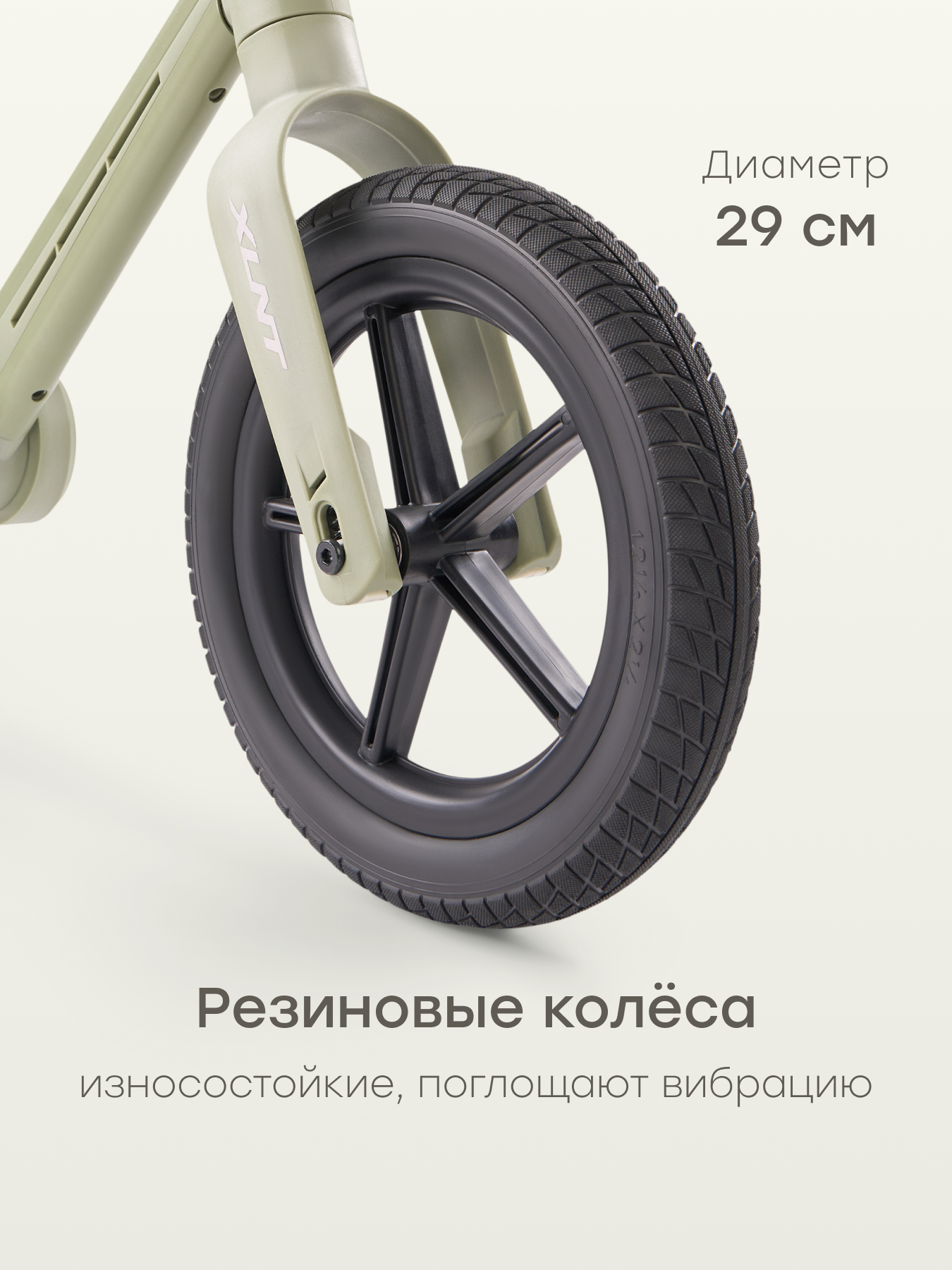 Двухколесный беговел Happy Baby 11 дюймов - фото 5