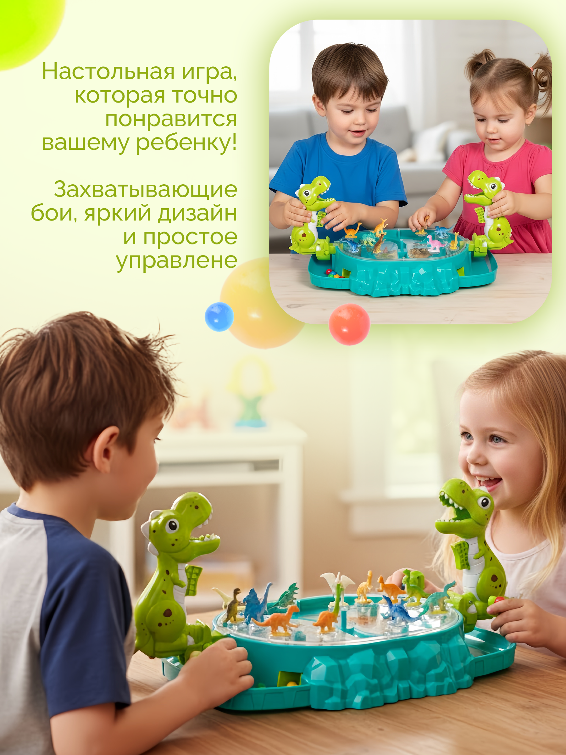 Настольная игра BAZUMI детский динобой с динозаврами - фото 4