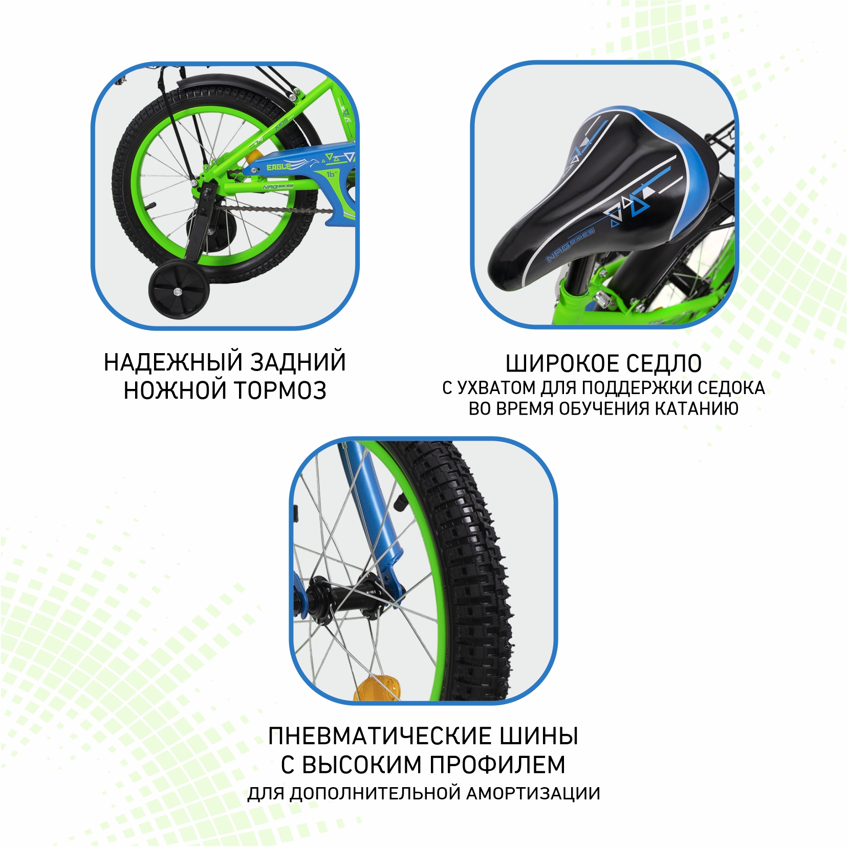 Двухколесный велосипед NRG BIKES 16 дюймов - фото 5
