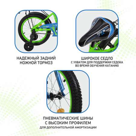 Двухколесный велосипед NRG BIKES 16 дюймов