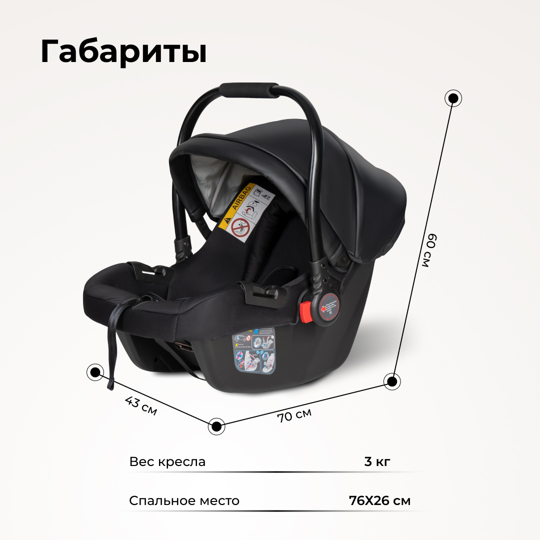 Автокресло Farfello Aimile 0 (0 -13 кг) черный - фото 10