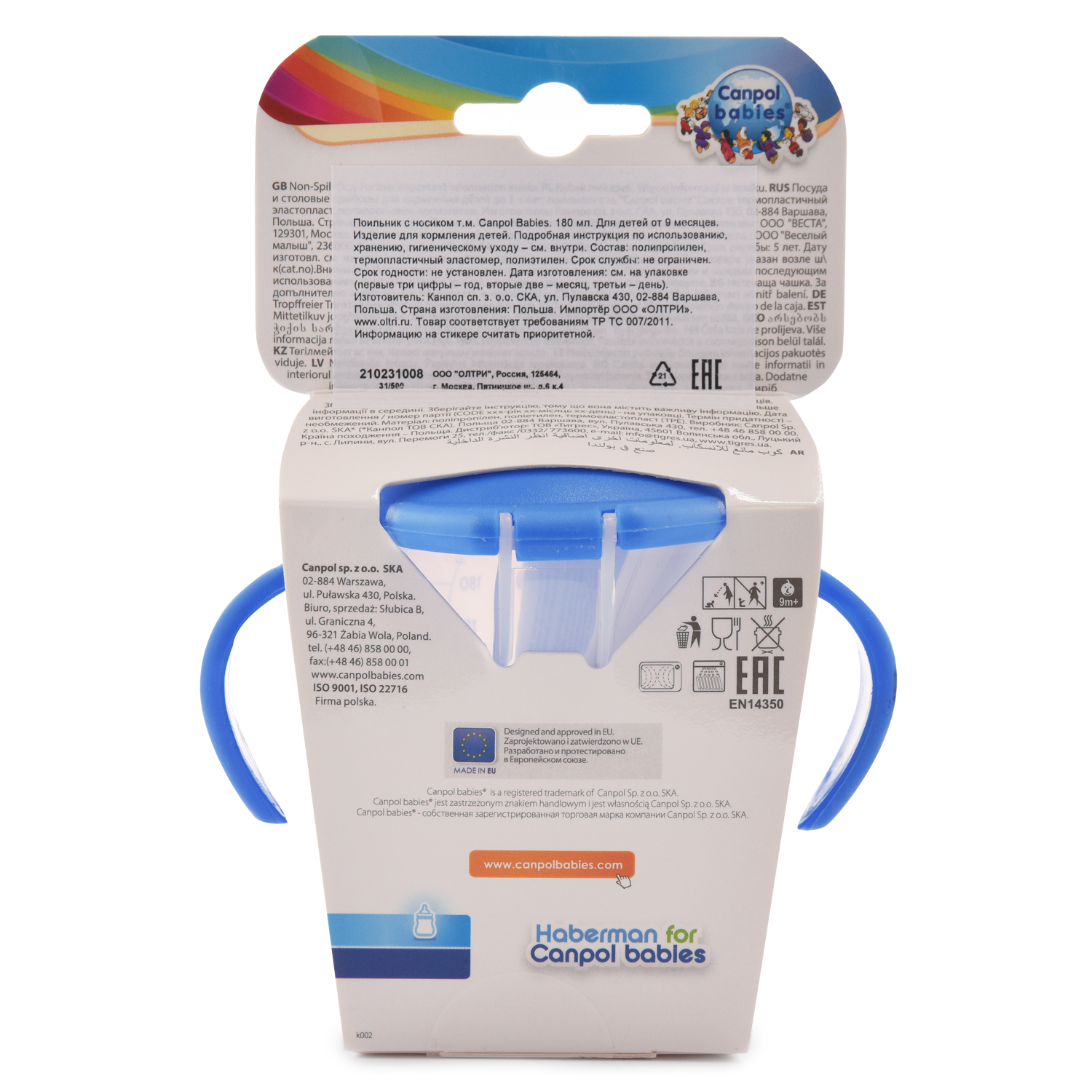 Поильник Canpol Babies 180 мл в ассортименте - фото 6
