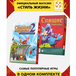 Настольная игра Стиль жизни Спящие королевы и Спящие 2