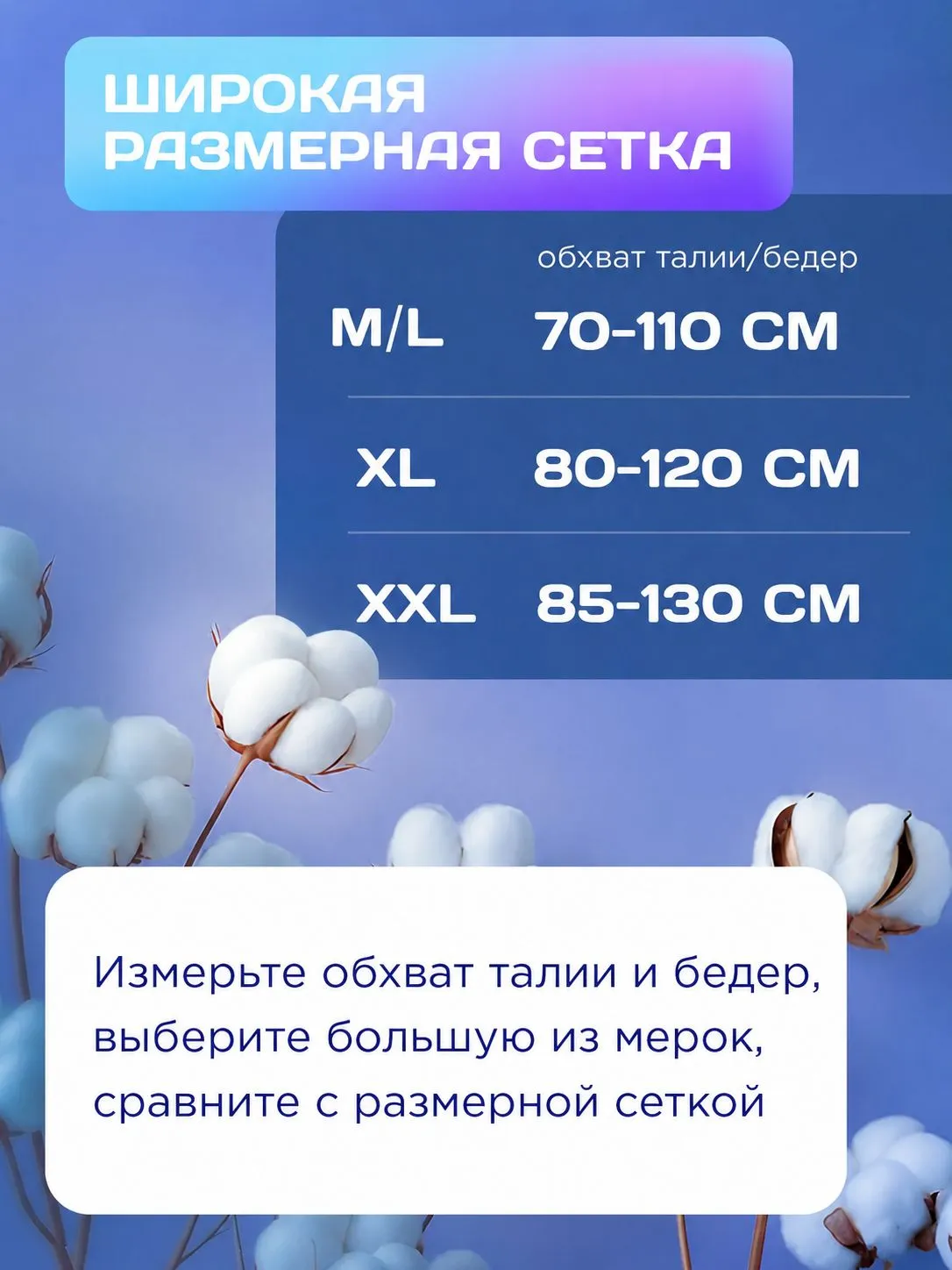 Впитывающее белье Reva Care XXL 3 шт. 1 упак. - фото 10
