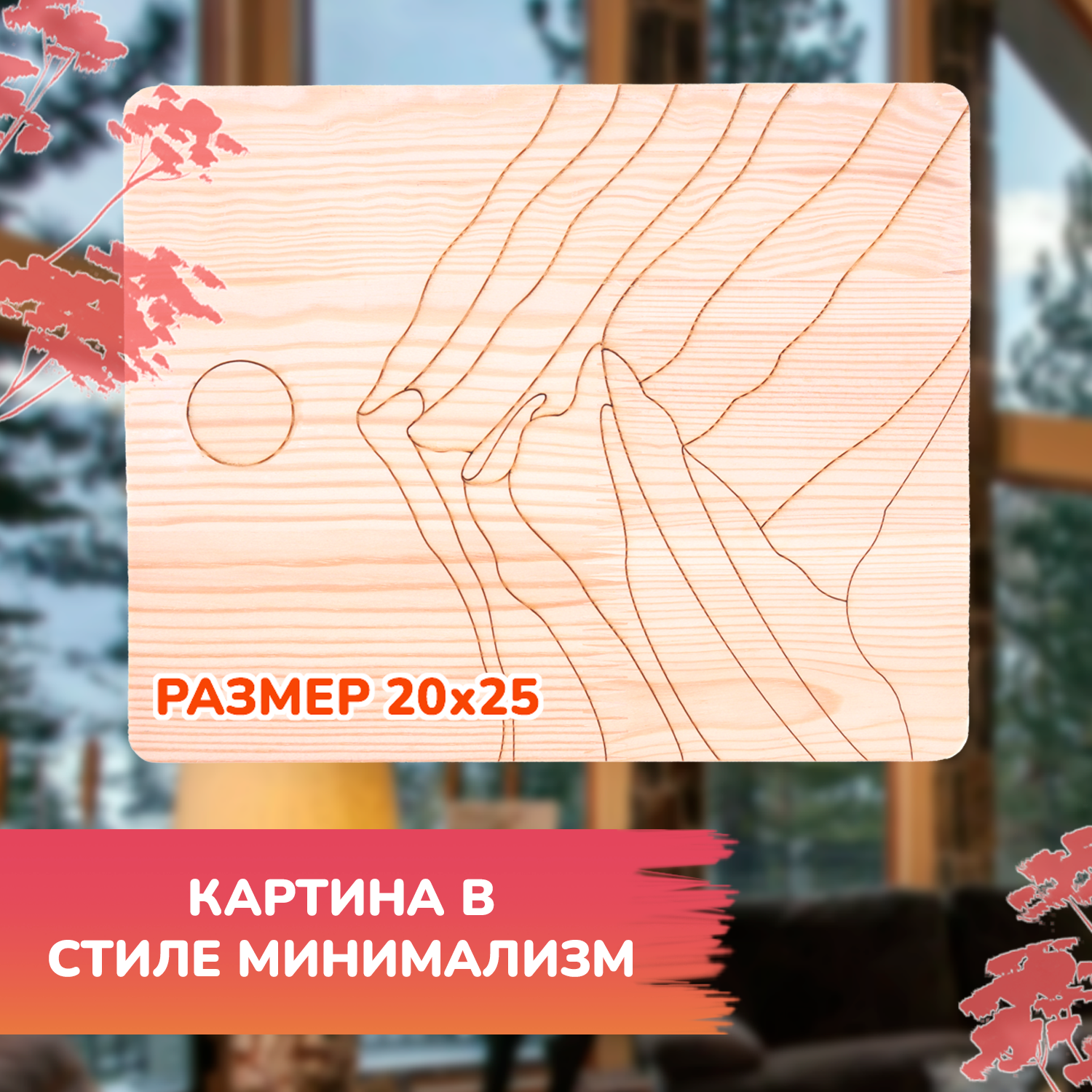 Набор для творчества LORI(колорит) Цветные горы роспись красками - фото 3