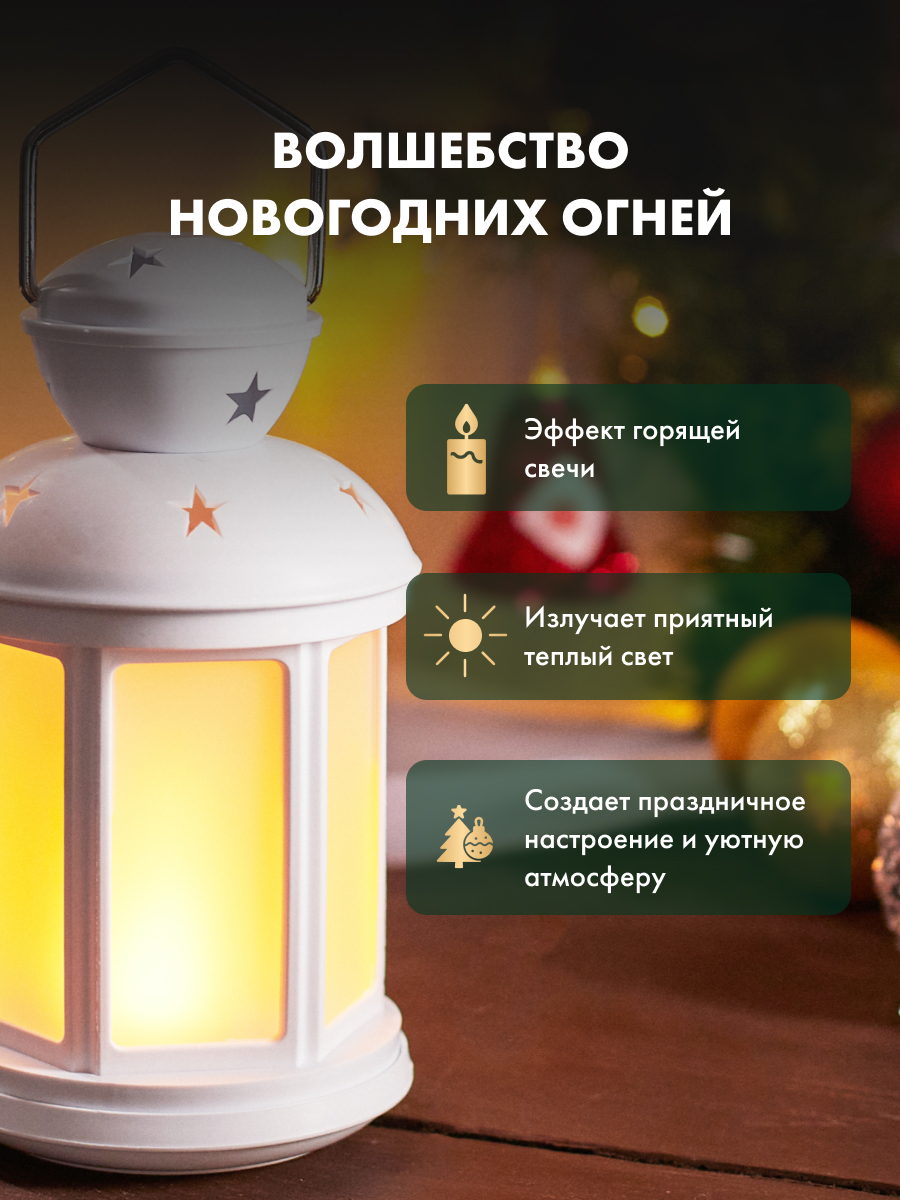 Светодиодный светильник-ночник NEON-NIGHT с эффектом пламени свечи в белом корпусе 513-067 - фото 3