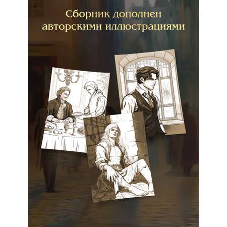 Книга Эксмо Див Тайной канцелярии (формат клатчбук)