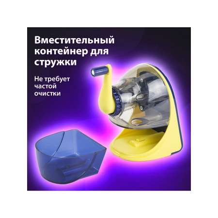 Точилка Brauberg