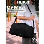 Спортивная сумка HEIKKI плечевая