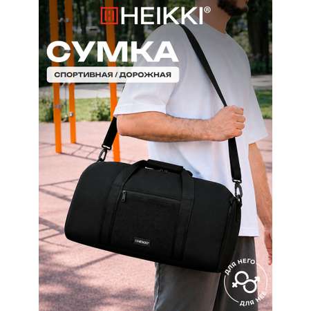 Спортивная сумка HEIKKI плечевая
